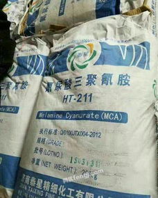 湖南邵陽化工原料供求信息平臺 求購、回收、供應(yīng)、出售一站式服務(wù)