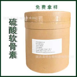陜西工業(yè)硫酸 化工領域的重要基石與產業(yè)現(xiàn)狀